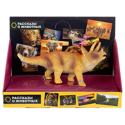 Игрушка пластизоль Играем Вместе Динозавр Трицератопс 11.5*4*5.5см индив. дисплей бокс в кор2*72шт