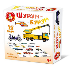 Игра настольная "Шурум-Бурум. Найди половинку" (транспорт) арт.05127