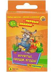 Игра настольная  "Первые знания". Фрукты, овощи, ягоды. Арт. ИН-2090