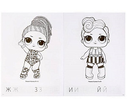 286340   "УМКА". ЛОЛ (МУЛЬТЯШНАЯ РАСКРАСКА А4) ФОРМАТ: 214Х290 ММ. ОБЪЕМ: 16 СТР.  в кор.50шт