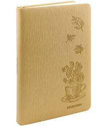 Ежедневник A5, 136л. недатир. TEA LINE - ПЕСОЧНЫЙ (136-7635) кожзам