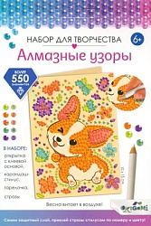 Алмазные узоры. Открытка. Весна витает в воздухе! Арт. 08366