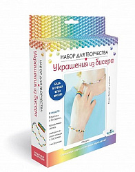 Набор для создания украшений из бисера. Радуга. Ожерелье, браслет, кольцо. Арт.07469