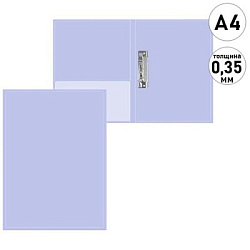 Папка с зажимом " KWELT " А4 Pastel лавандовая, пластик 0,35мм,  текстура поверхности- песок, внутре