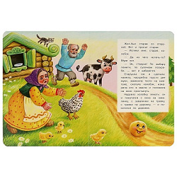 Колобок. Ушинский К. Д. Книжка-картонка. 160х220 мм. ЦК. 8 стр. Умка в кор.60шт