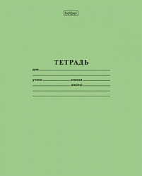 Тетрадь А5  12л " Hatber " узкая линия Зеленая, офсет 60г/м2, на скобе, обложка- офсетная бумага