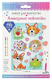 Алмазные наклейки. Улыбайся. Арт. 08702