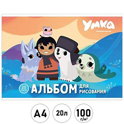 Альбом А4 20л " Академия Групп " Умка, склейка, обложка - мелованный картон, выборочный УФ-лак, блок