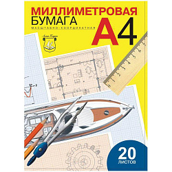 Бумага масштабно-координатная А4 20 л., голубая, в папке