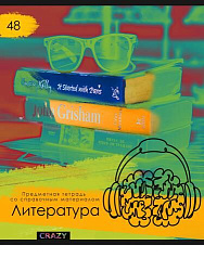 Тетрадь 48л. ЛИТЕРАТУРА "КРЕЙЗИ" (48-2154) стандарт, лён, неон (5+1)