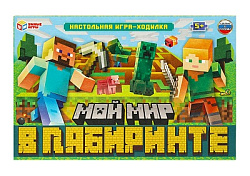 346786 Мой мир в лабиринте. Настольная игра-ходилка.  217х330х27 мм. Умные игры в кор.20шт