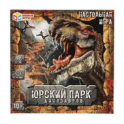 342102 Юрский парк динозавров.Настольная игра-ходилка квадрат.40 карточек.270*270*55мм.Умные игры в 