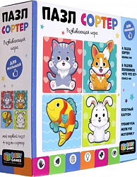 Baby Games. Пазл-сортер 4в1. Домашние животные. 08529