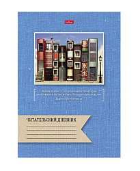 Дневник читательский А4 24л., скоба, обложка картон, HATBER, Книжный город, 24Дч4В5_14123