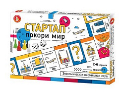 Игра экономическая "Стартап" Покори мир арт.04861