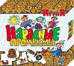 Игра обучающая Учись играя "Народные промыслы" арт.00070