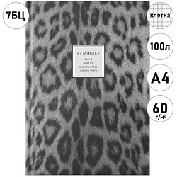 Записная книжка БОЛЬШОЙ ФОРМАТ А4 7БЦ 100л " Эксмо " Fantasy. Снежный барс, клетка, глянцевая ламина