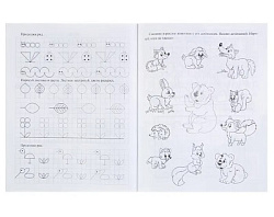 Развивающие прописи. Времена года. 3-4 года