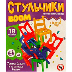 Веселая детская игра «Стульчики. BOOM», 19 штук