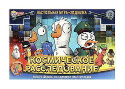 Космическое расследование. Настольная игра-ходилка. 217х330х27 мм. Умные игры в кор.20шт