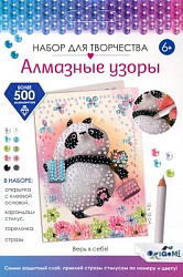 Алмазные узоры. Открытка. Верь в себя! Арт. 08370