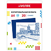 Копировальная бумага " deVente " А4 синяя 20л