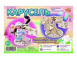 Конструктор Карусель