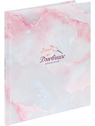 Дневник школьный 40л. МРАМОР И ЦВЕТЫ - 2 (Д40-0404) универсальный,7БЦ,софт-тач, без резинки