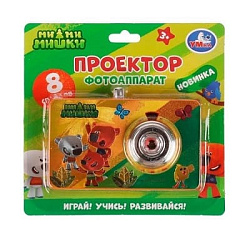 329114 Проектор-фотоаппарат, 8 кадров МУЛЬТ , на блист. Умка в кор.2*180шт