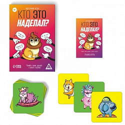 Карточная игра "Кто это наделал?", 95 карт, 14+   7443528   