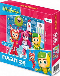 Геройчики. Пазл 25 эл. Привет, друзья! 07909