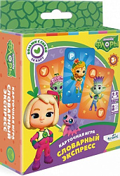 Команда Флоры. Настольная игра. Словарный экспресс. 07995