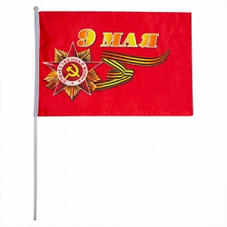 ФЛАГ 9 МАЯ (60 Х 90) В УП. 12ШТ/600