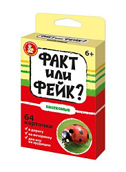Игра настольная "Факт или фейк? Насекомые" арт.05423