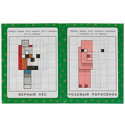 Мир героев. Мой мир. Зеркальная раскраска. 145х190мм. Скрепка. 8 стр. Умка в кор.50шт