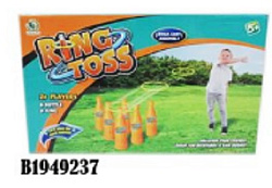 Кольцеброс в/к -71