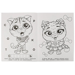 311719 Удивительные котята. Первая Раскраска А4 Мультяшная. 214х290 мм. 16 стр. Умка в кор.50шт