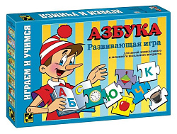 Игра "Азбука" детская настольная