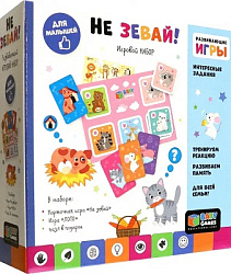 Baby Games. Набор игр. Не зевай, лото. 08150