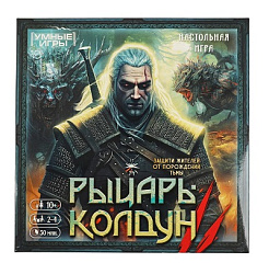 356506 Рыцарь-колдун. Настольная игра-ходилка квадрат.40 карточек. 250х250х55 мм. Умные игры в кор.1