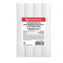 Чековая лента ТЕРМОБУМАГА 57мм(диаметр 30мм, длина 11м, втулка 12мм) КОМПЛЕКТ 16шт, BRAUBERG, 111275