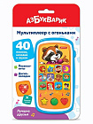 Лучшие друзья (Мультиплеер с огоньками)