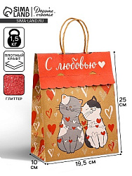 Пакет с клапаном «С любовью», сердца, крафт, глиттер, 19.5×10×25 см