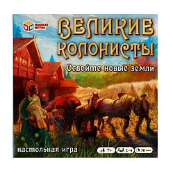 342110 Великие колонисты. Откройте новые земли. Настольная игра. 40 карточек. Умные игры в кор.20шт