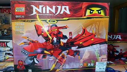 Конструктор Лего 70760