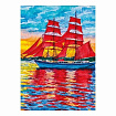 Алмазные узоры. Алые паруса. 30*40см арт.07276