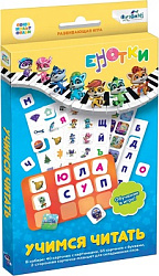 Енотки. Обучающий набор. "учимся читать" 07385