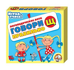 Лото логопедическое "Говори правильно Щ" арт.00395