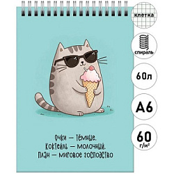 Блокнот МАЛЫЙ ФОРМАТ А6 спираль 60л " Эксмо " Мурчаши 2, клетка, обложка - мелованный картон, блок- 