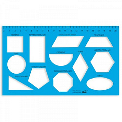 Трафарет геометр.фигуры линейка 17см арт.ТГФ-17 (1/20/300шт)